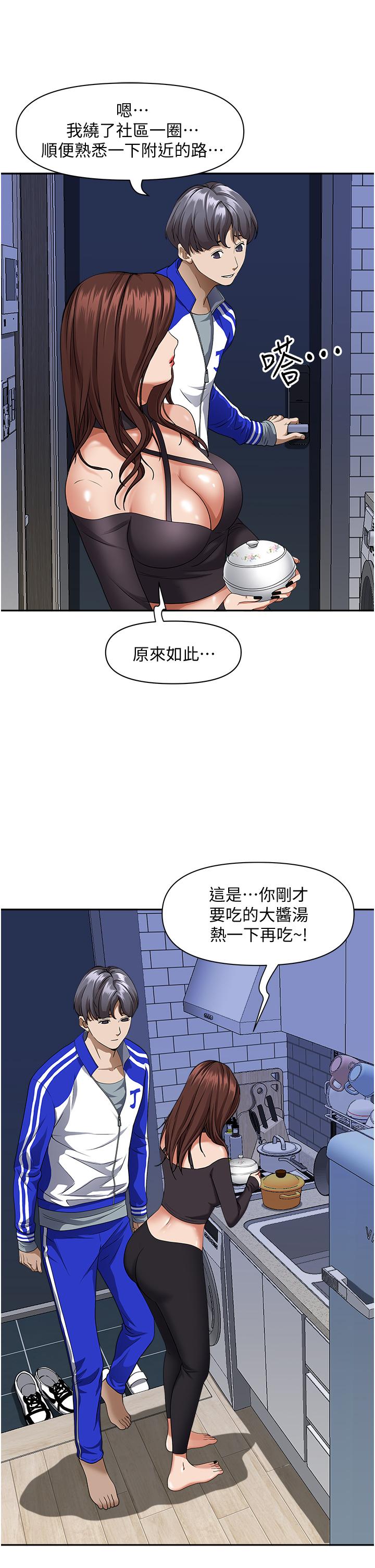 35P - 霸占人妻