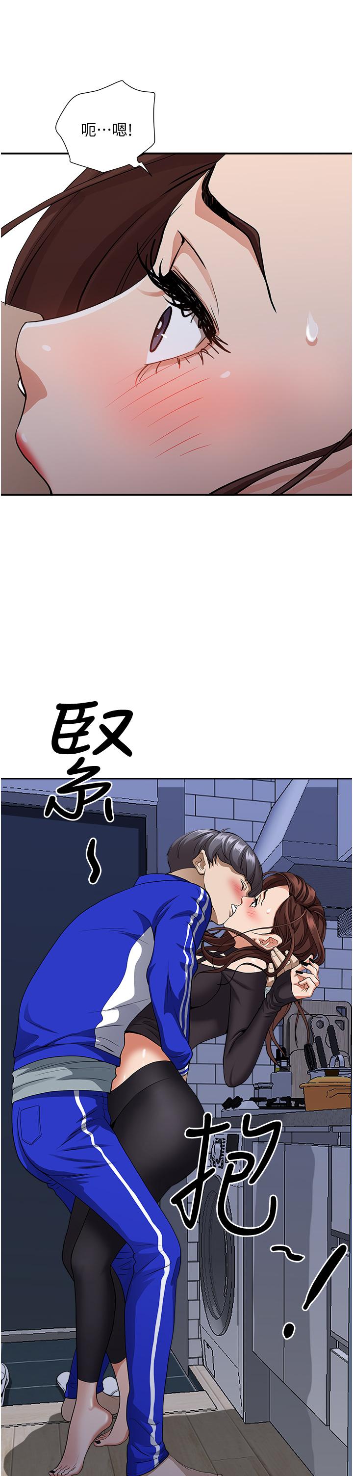 37P - 霸占人妻