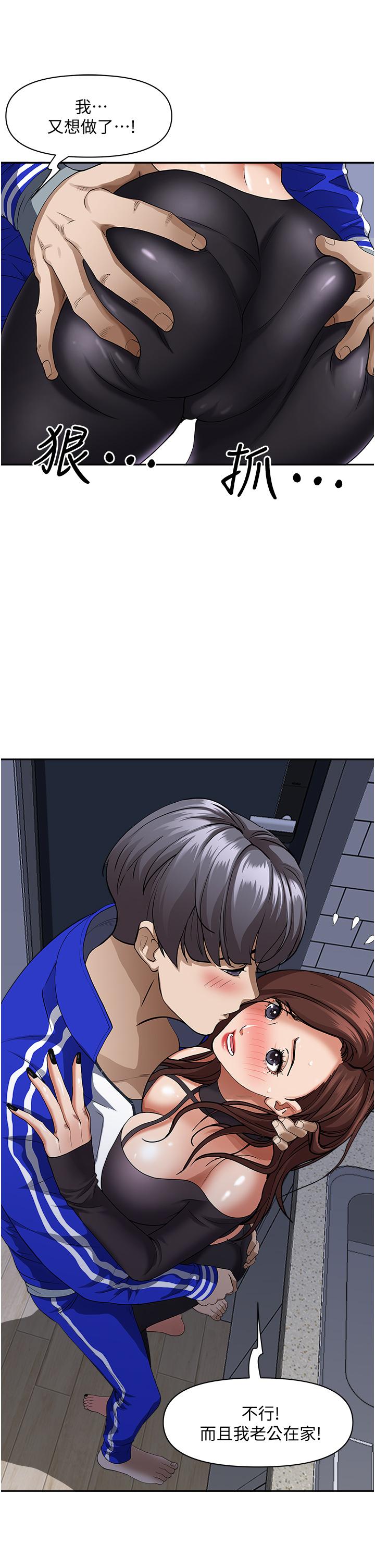 41P - 霸占人妻