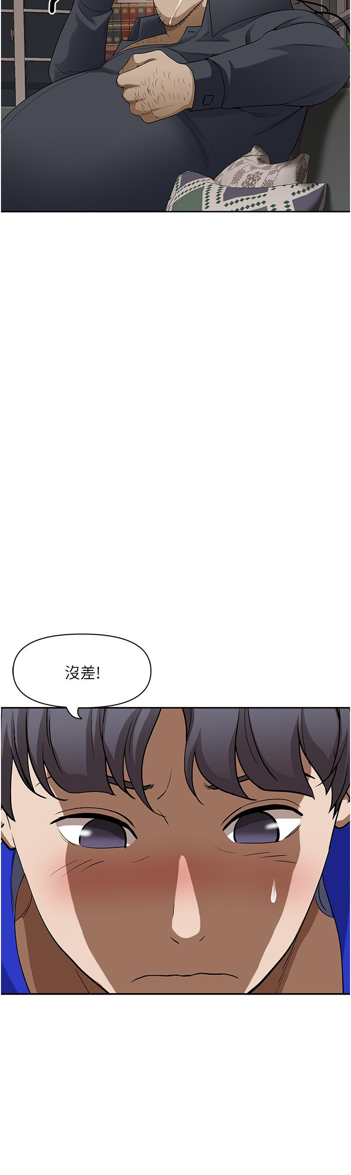 46P - 霸占人妻