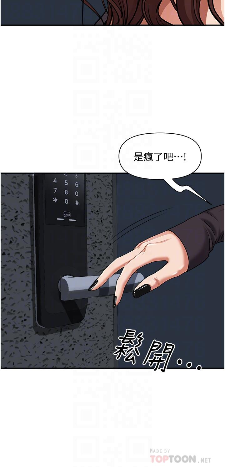 6P - 霸占人妻