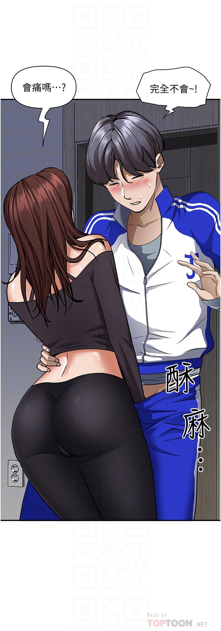 18P - 霸占人妻