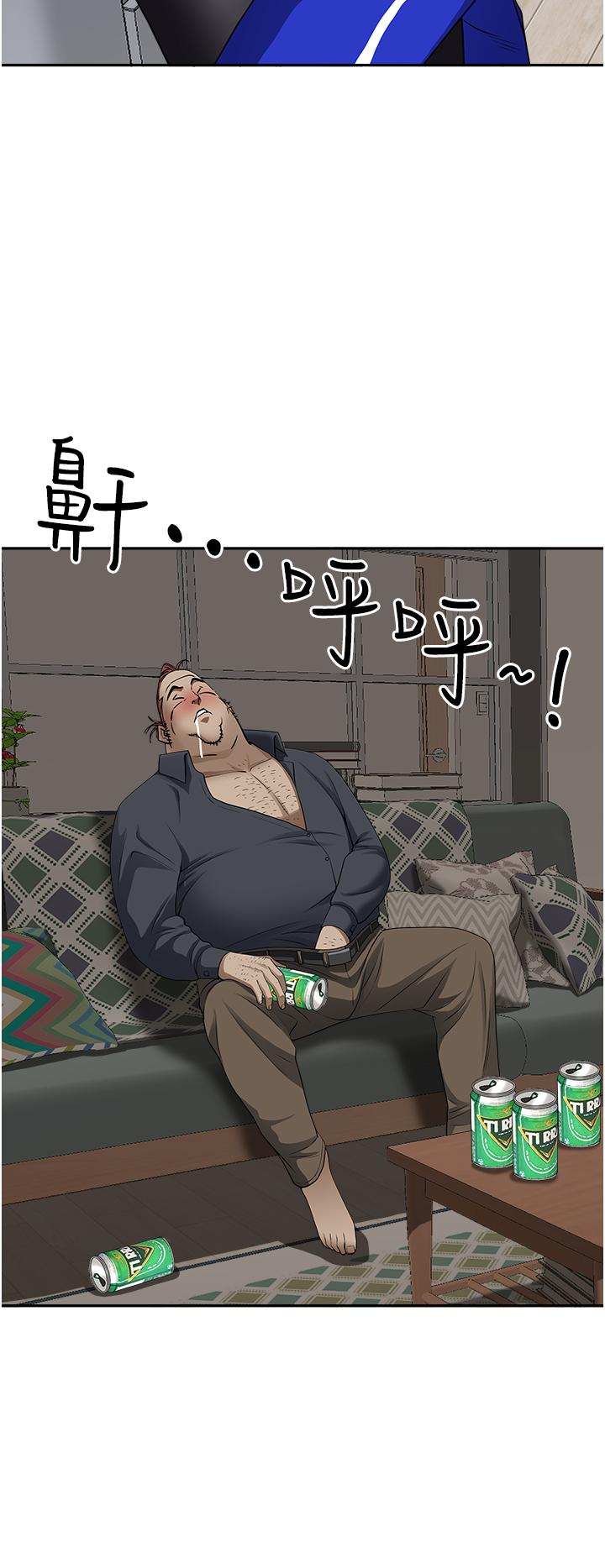 26P - 霸占人妻