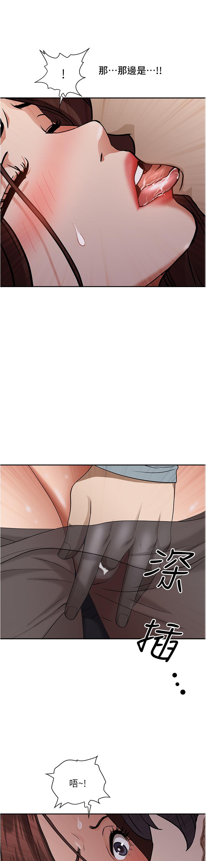 42P - 霸占人妻