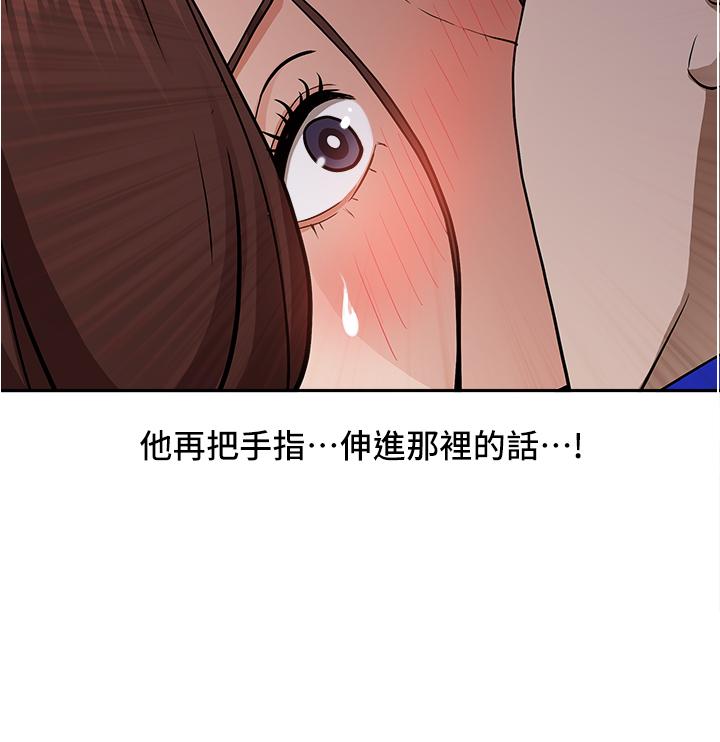 43P - 霸占人妻