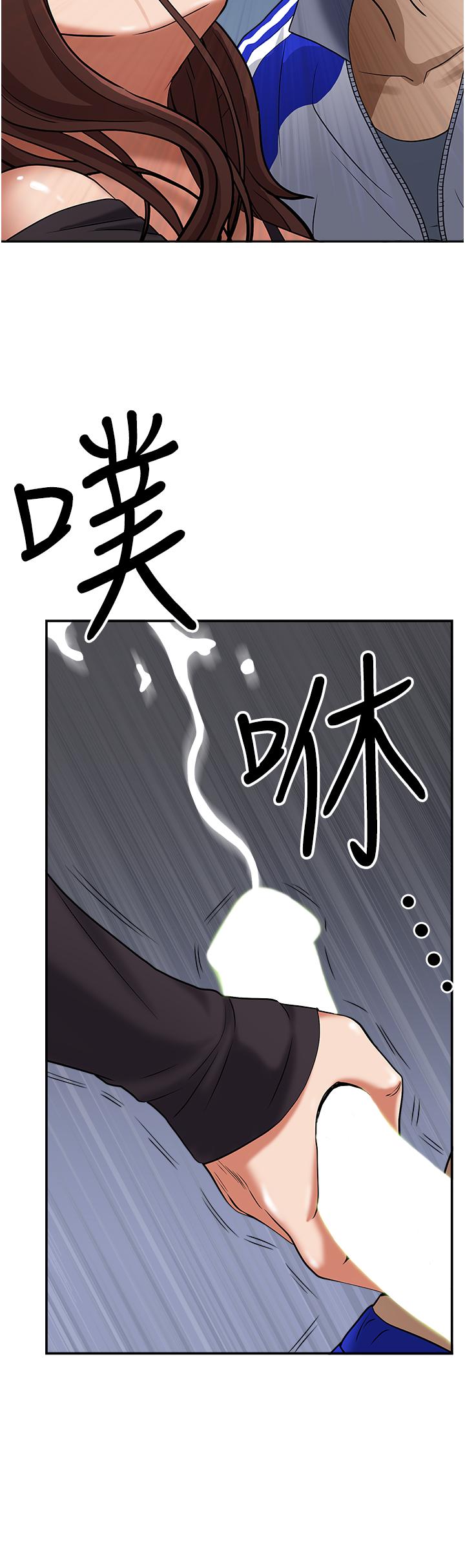 45P - 霸占人妻