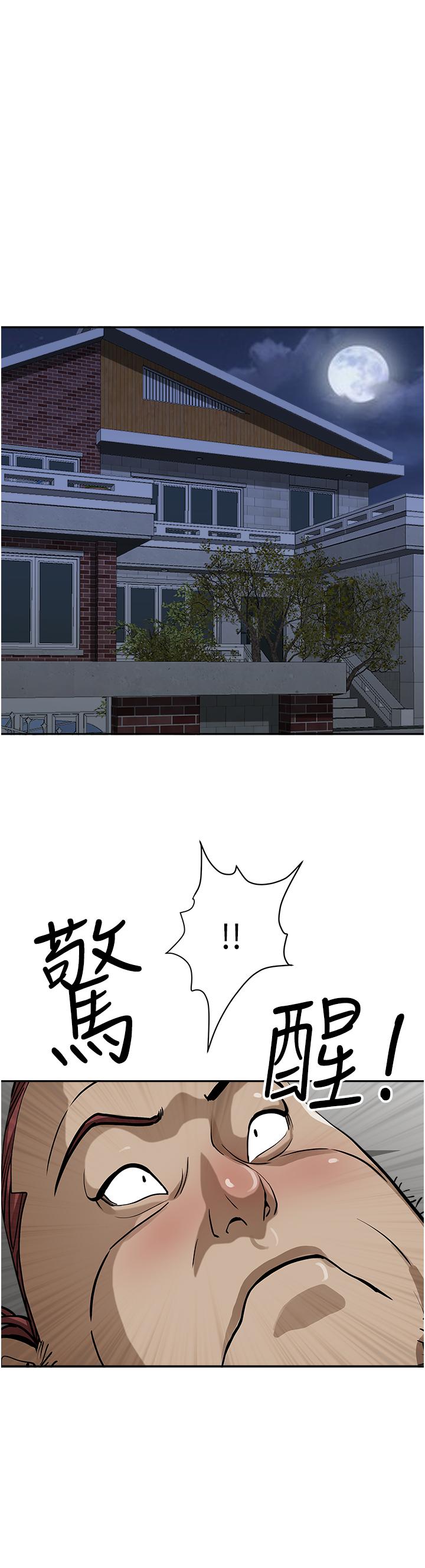 47P - 霸占人妻