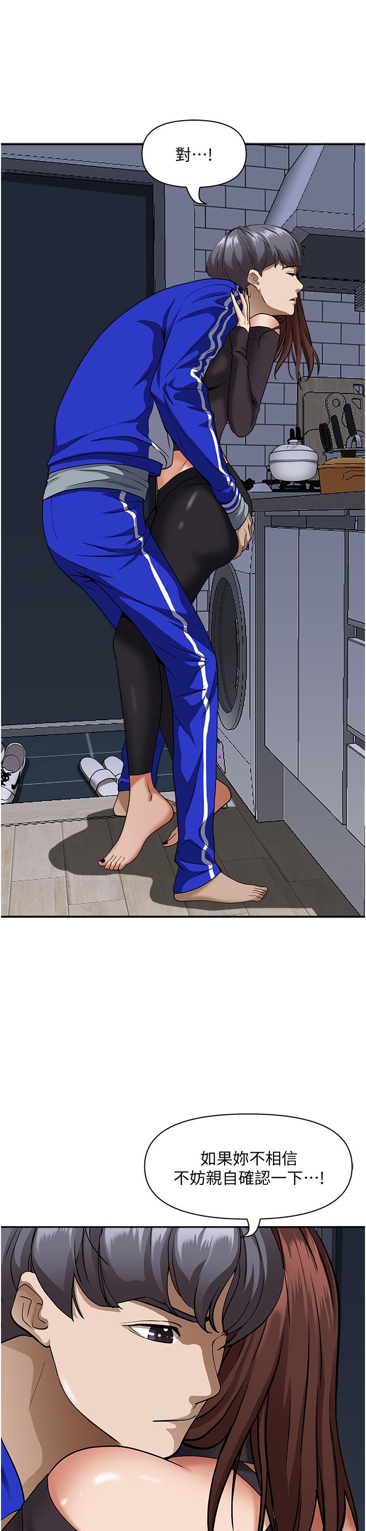 5P - 霸占人妻