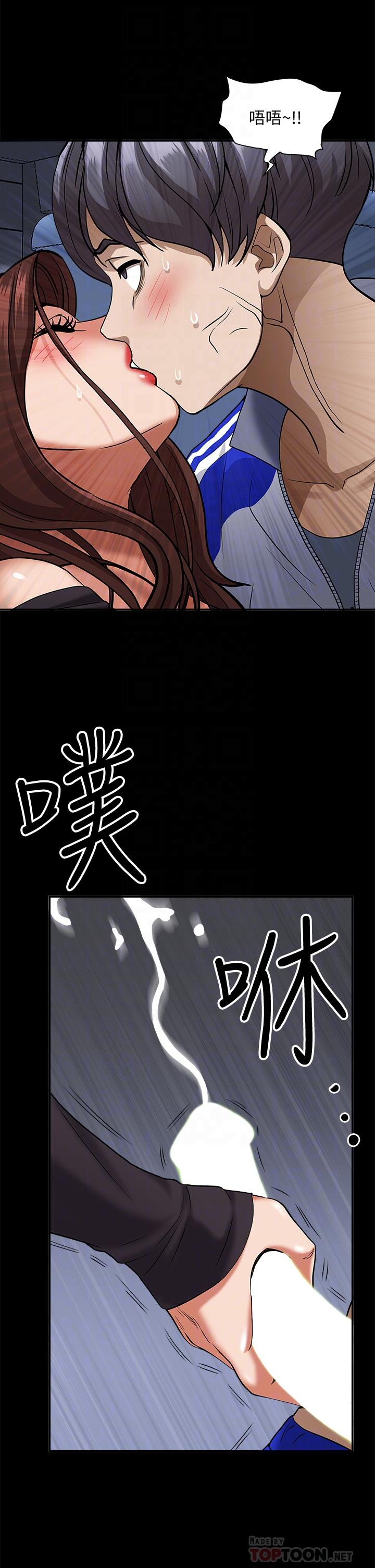 10P - 霸占人妻