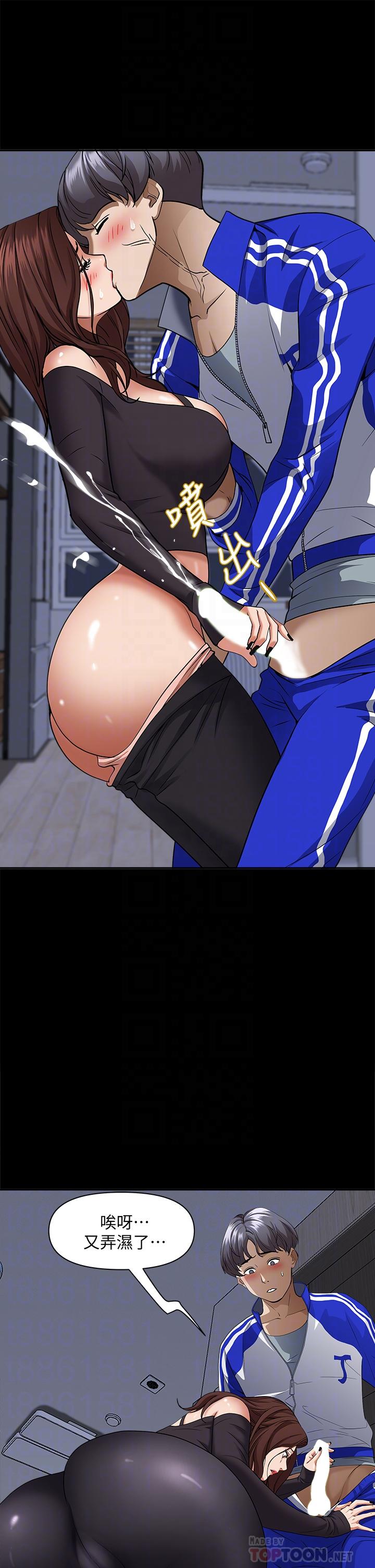 12P - 霸占人妻