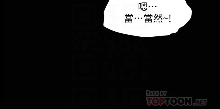 18P - 霸占人妻