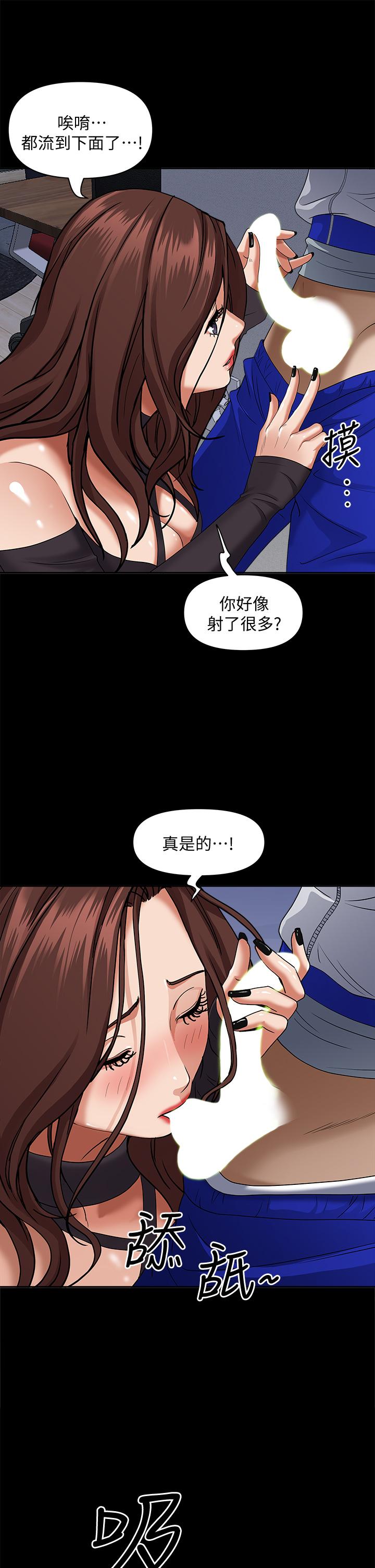 19P - 霸占人妻