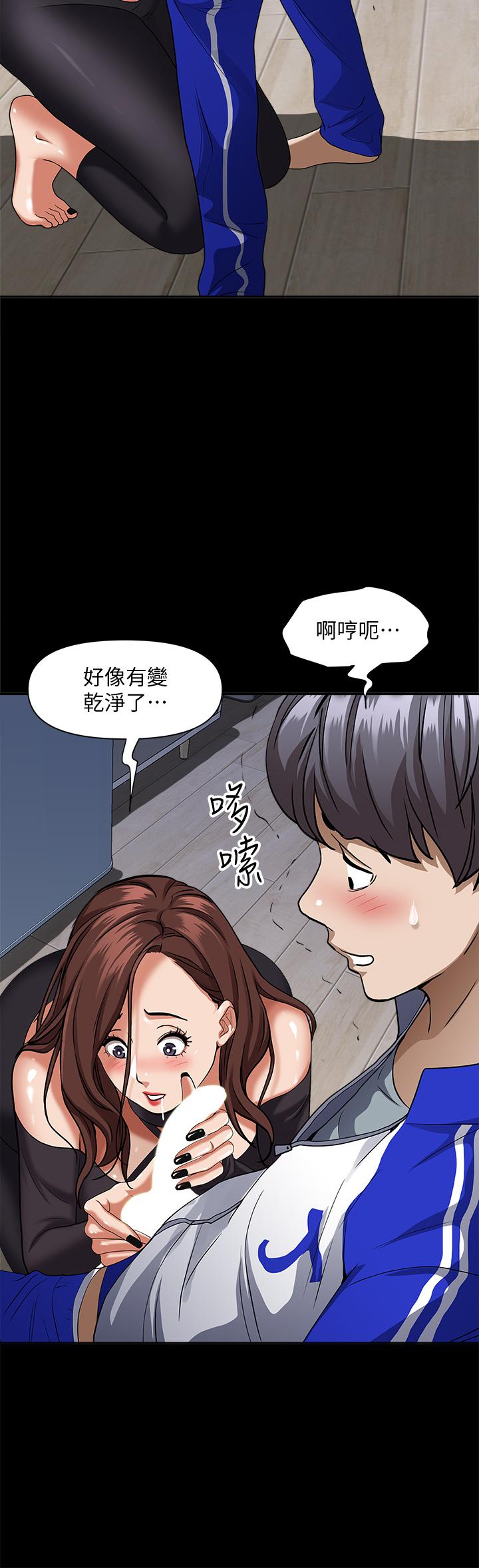 22P - 霸占人妻