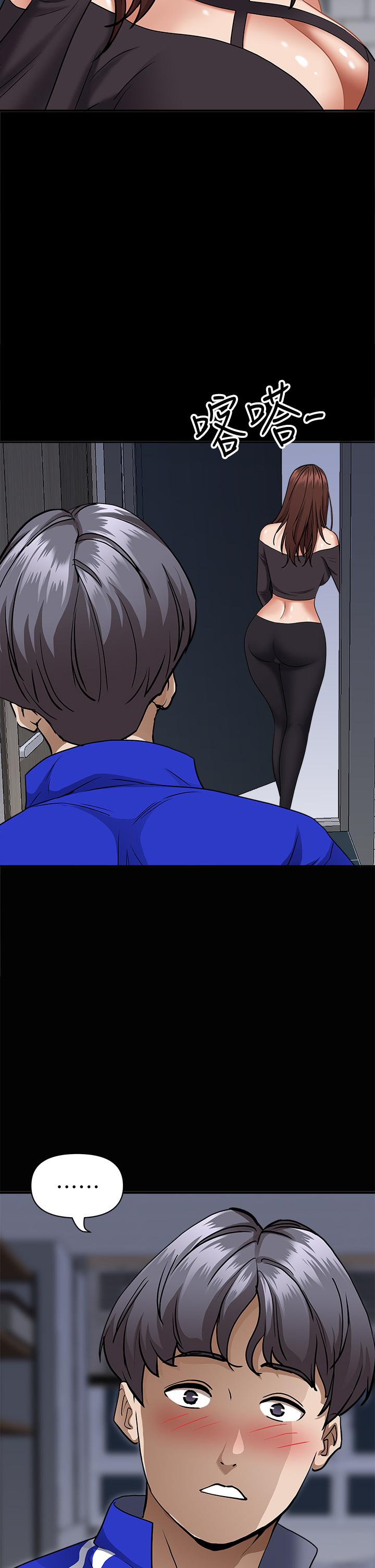 24P - 霸占人妻