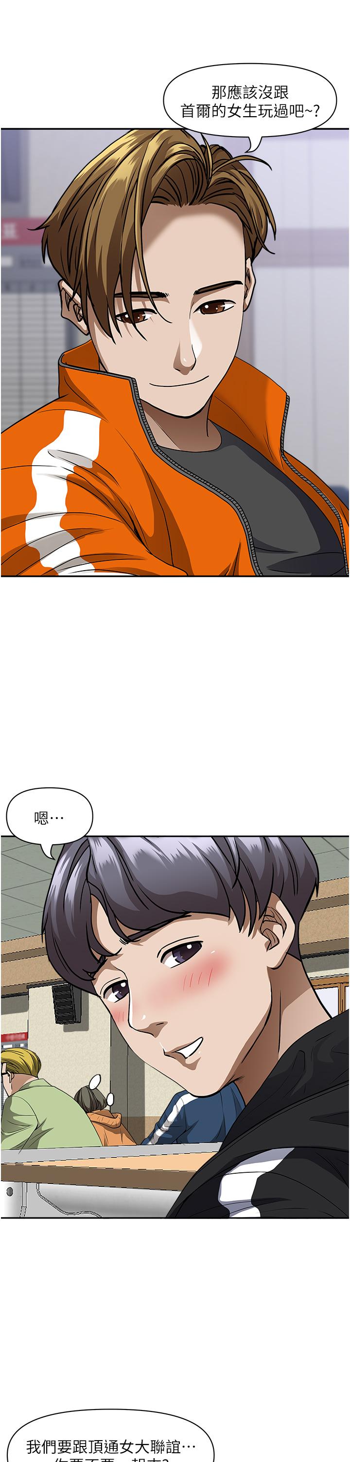 31P - 霸占人妻