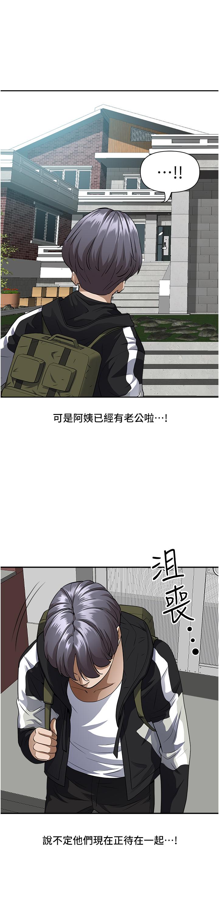 39P - 霸占人妻
