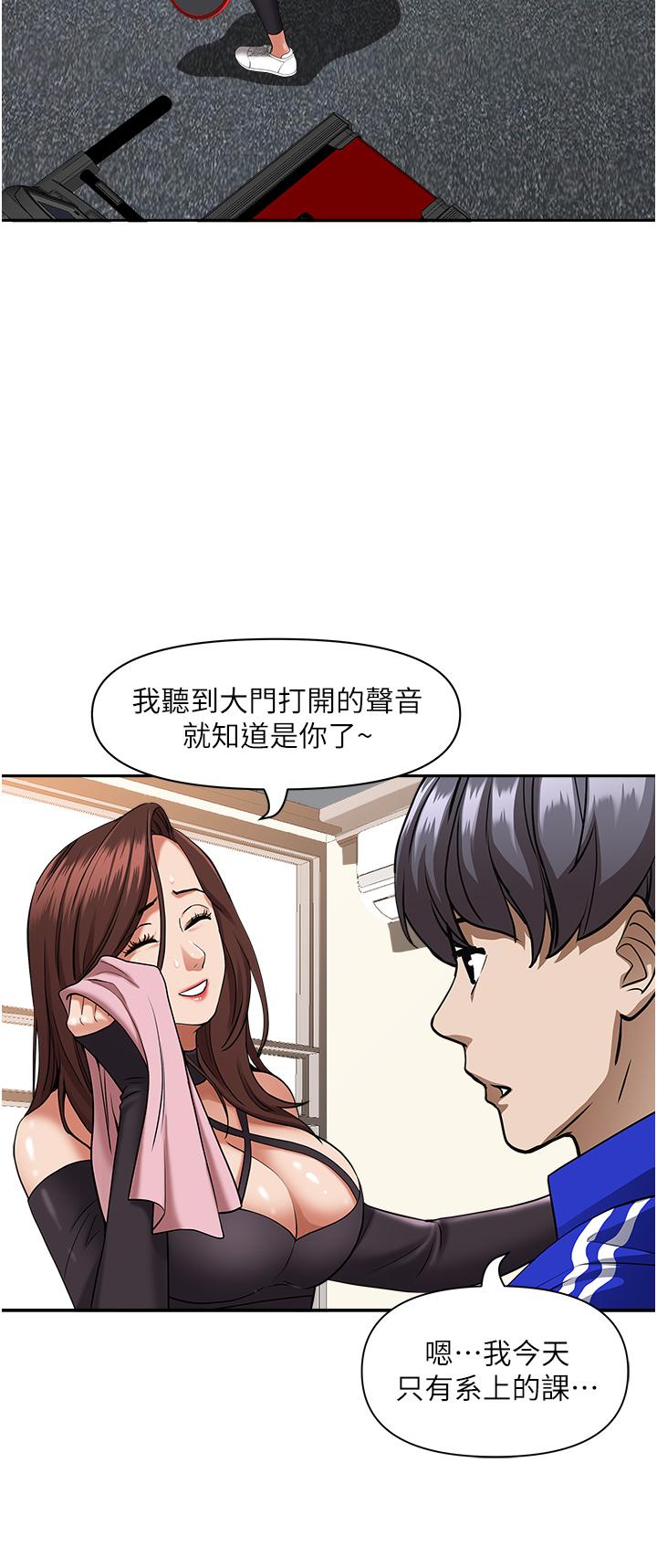 48P - 霸占人妻