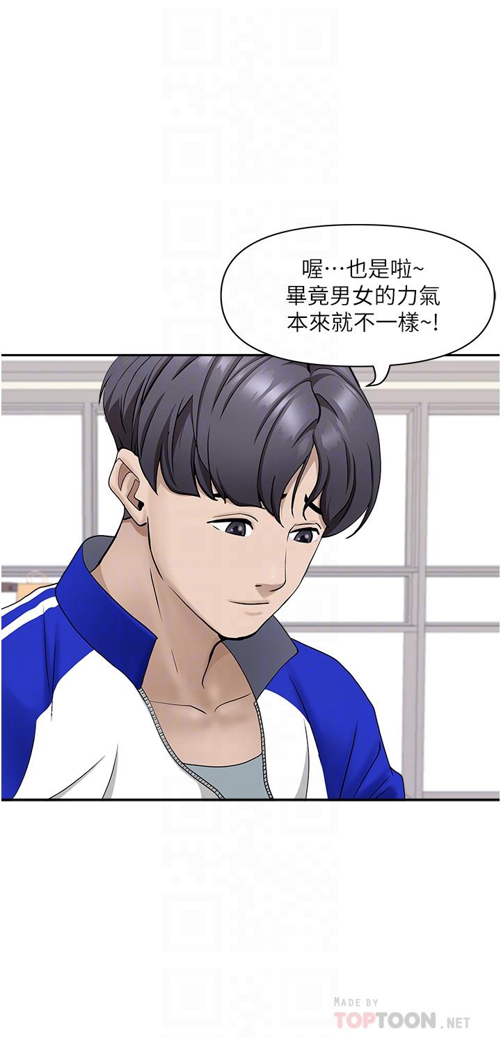 12P - 霸占人妻