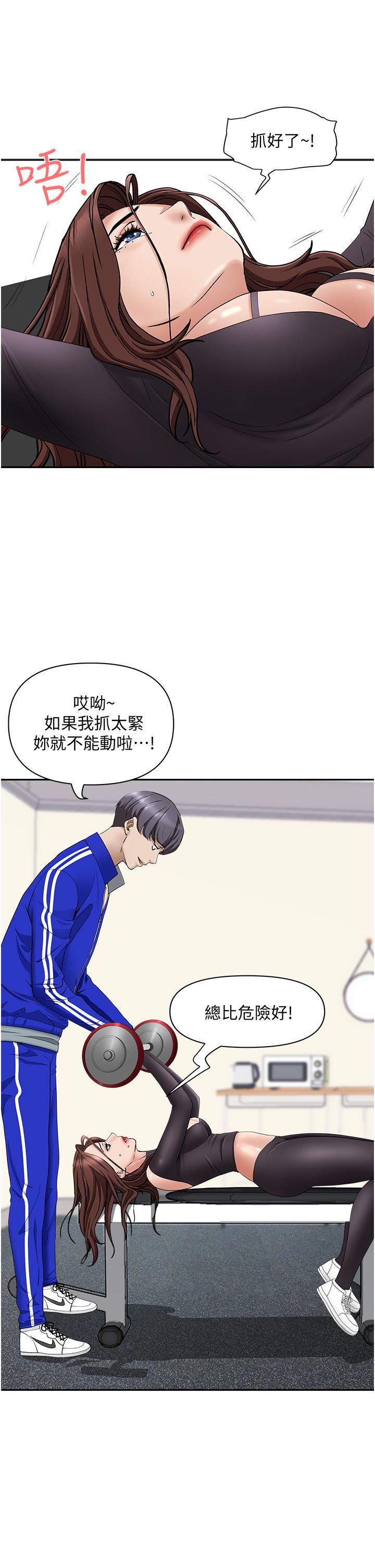 13P - 霸占人妻