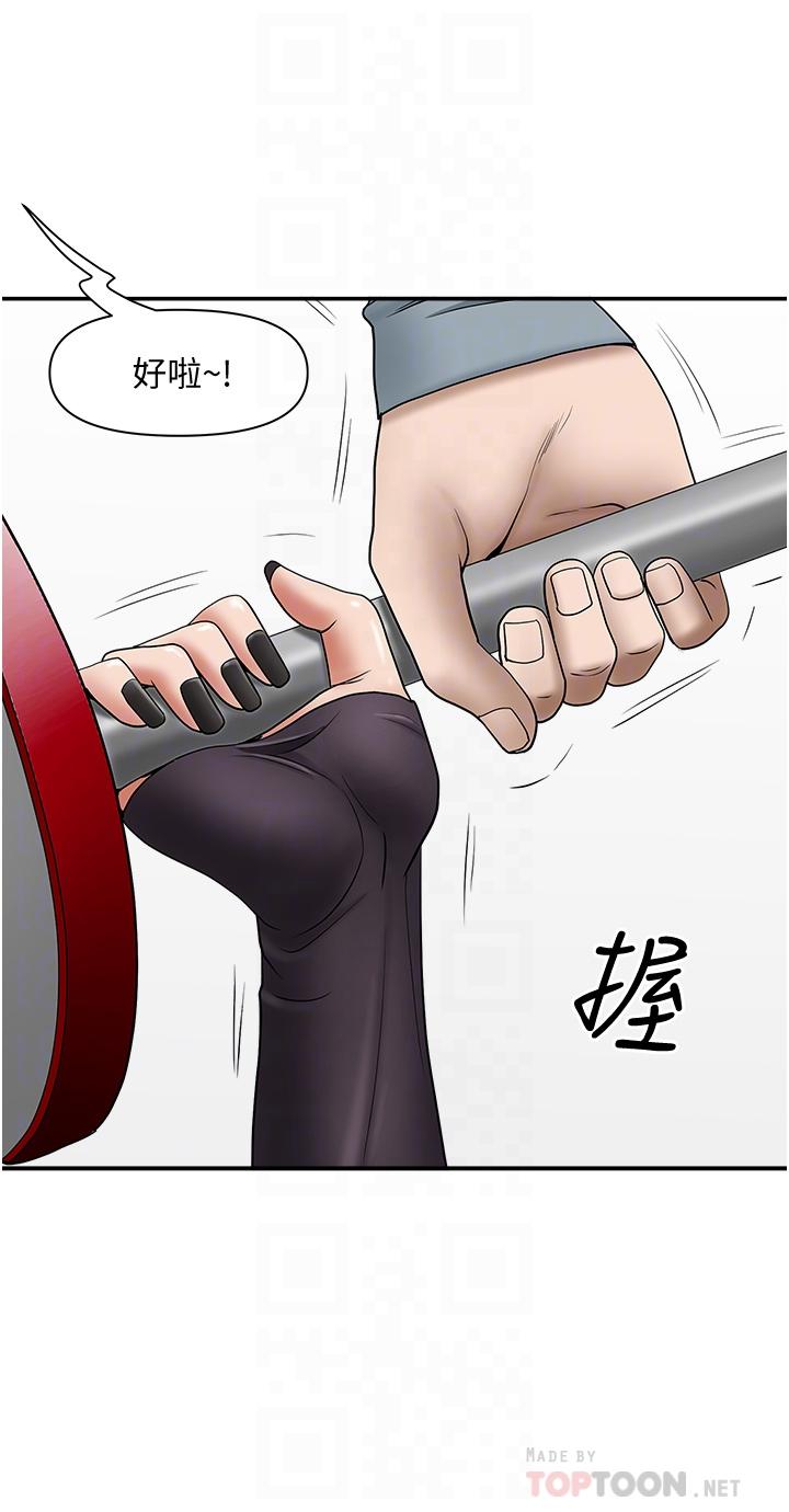 14P - 霸占人妻