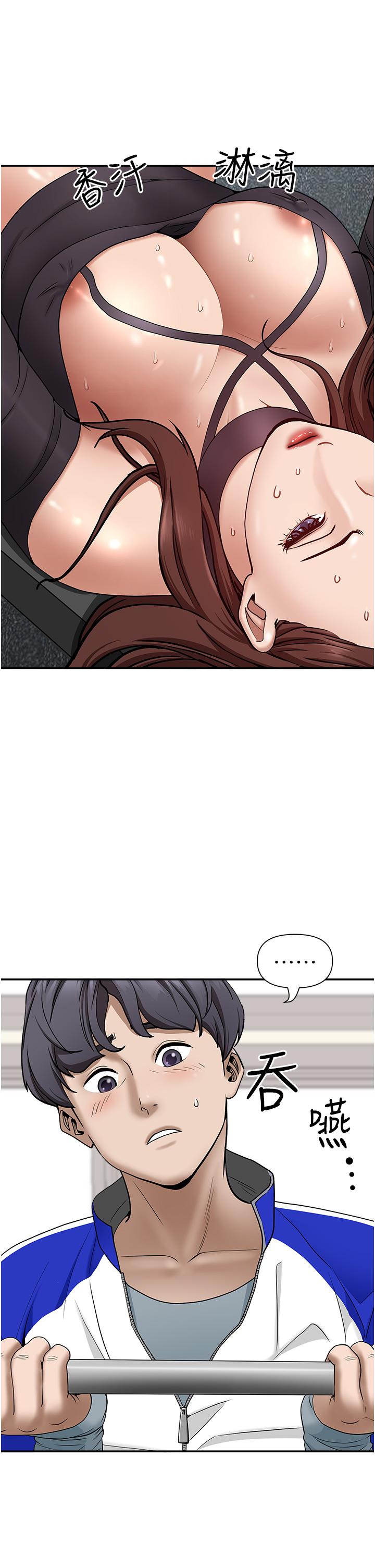 17P - 霸占人妻