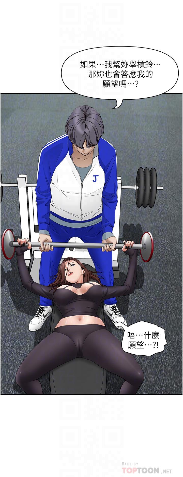 18P - 霸占人妻