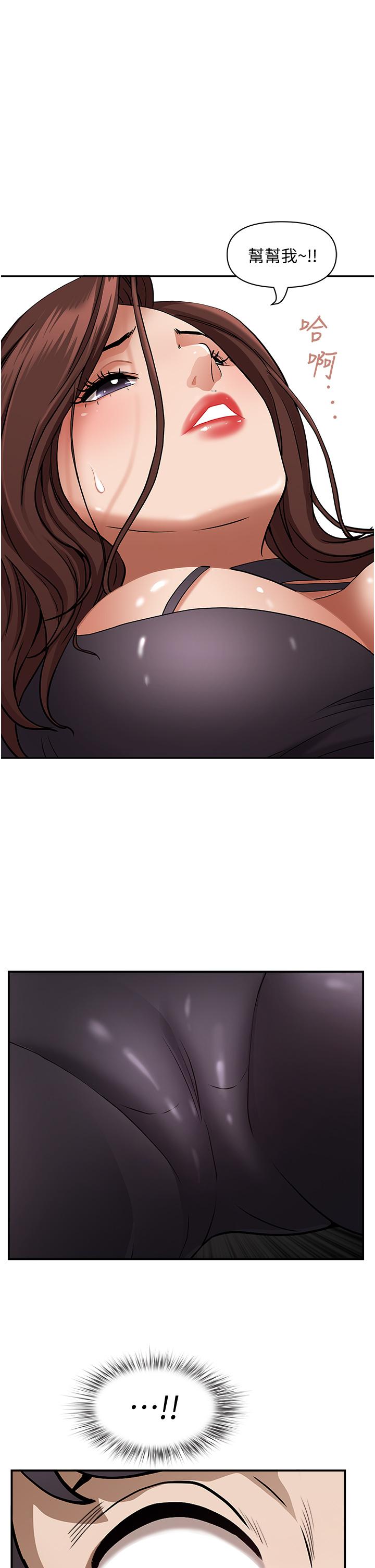 1P - 霸占人妻