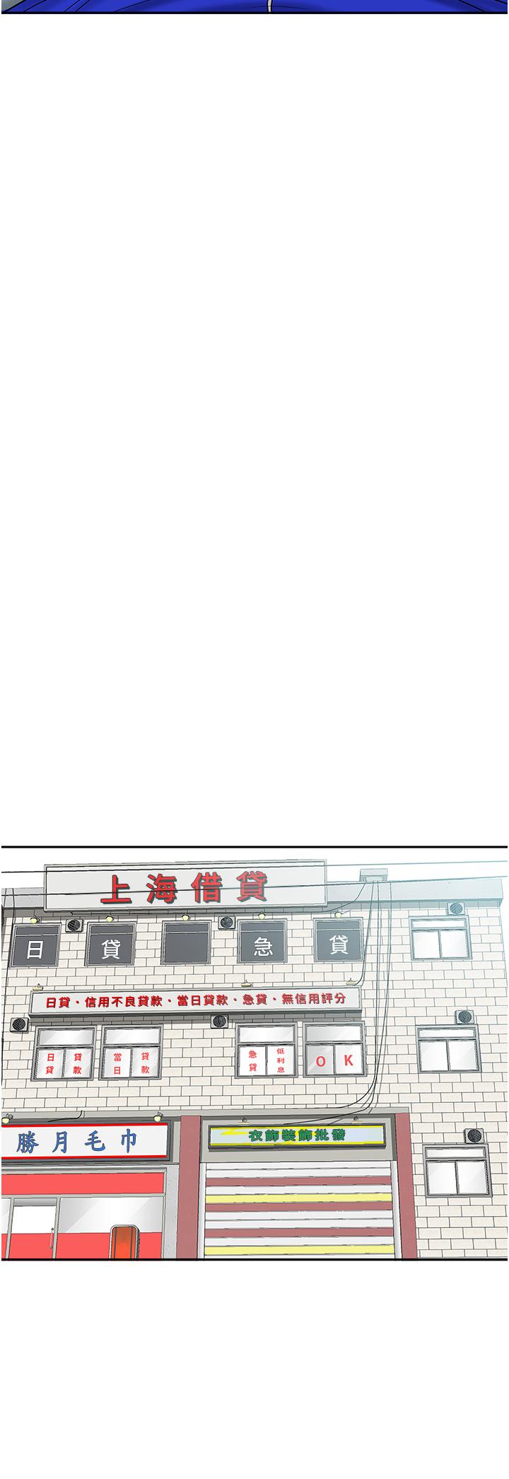 20P - 霸占人妻