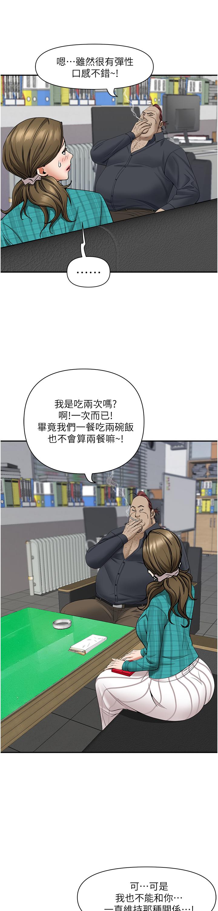 25P - 霸占人妻