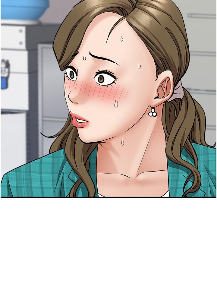 28P - 霸占人妻