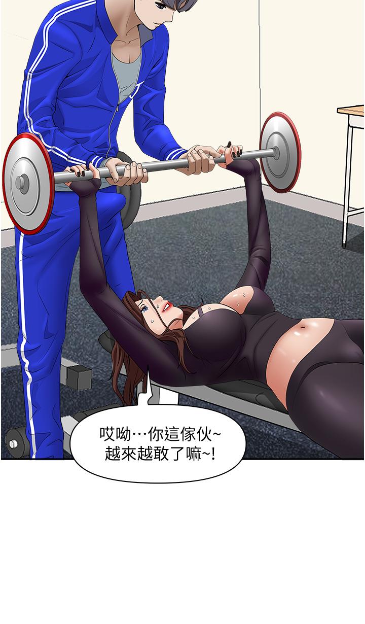 34P - 霸占人妻