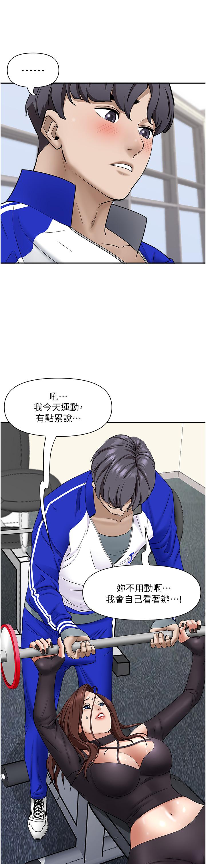 35P - 霸占人妻