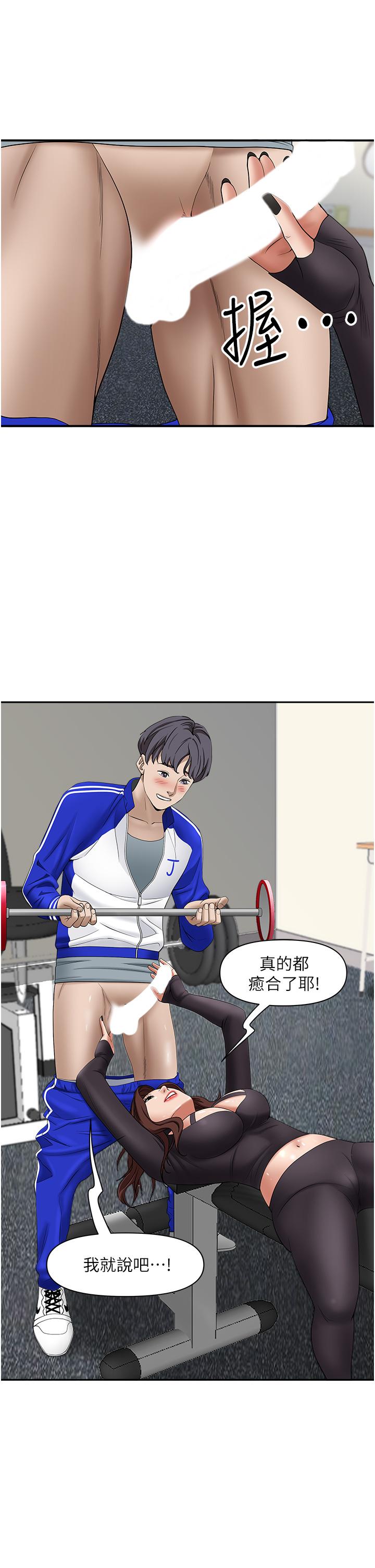41P - 霸占人妻