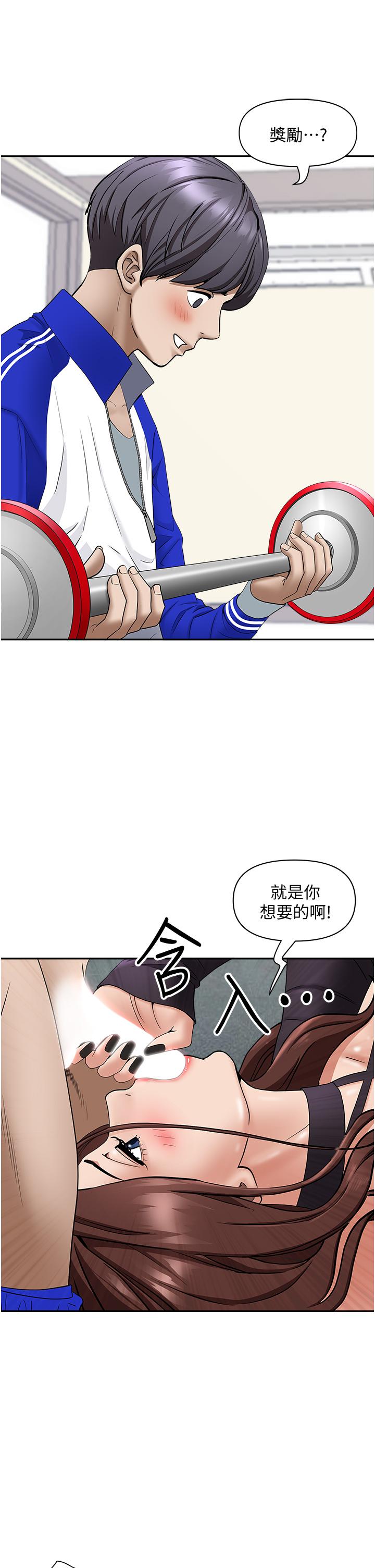 43P - 霸占人妻