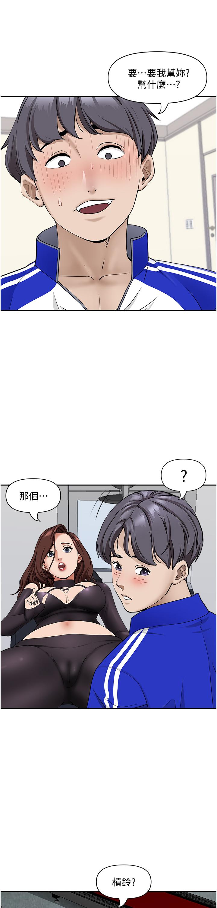 5P - 霸占人妻