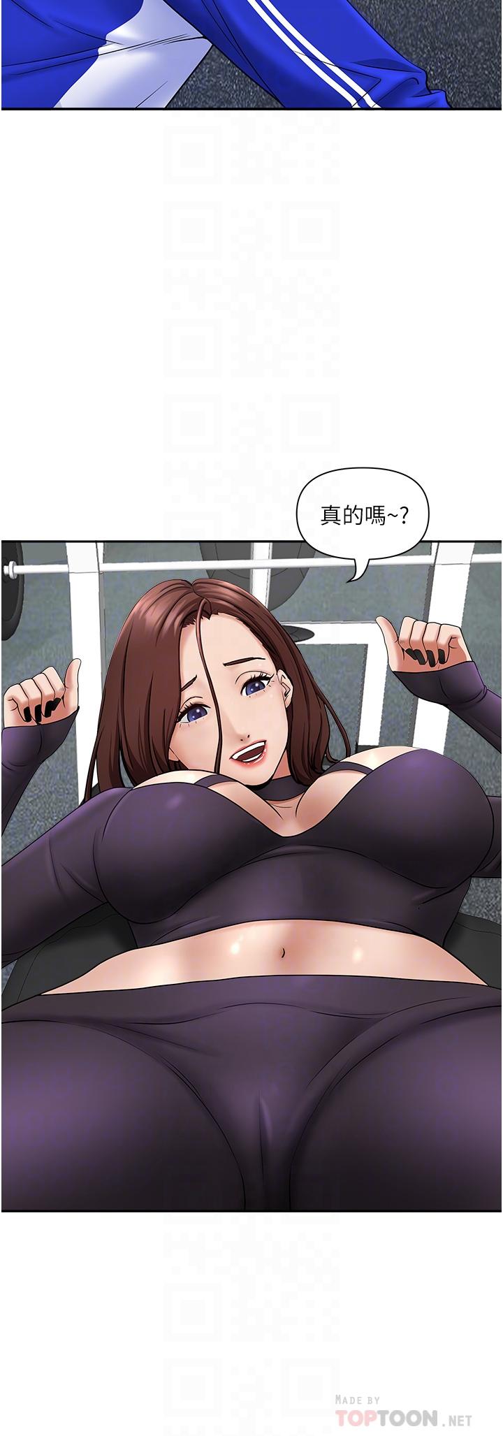 8P - 霸占人妻