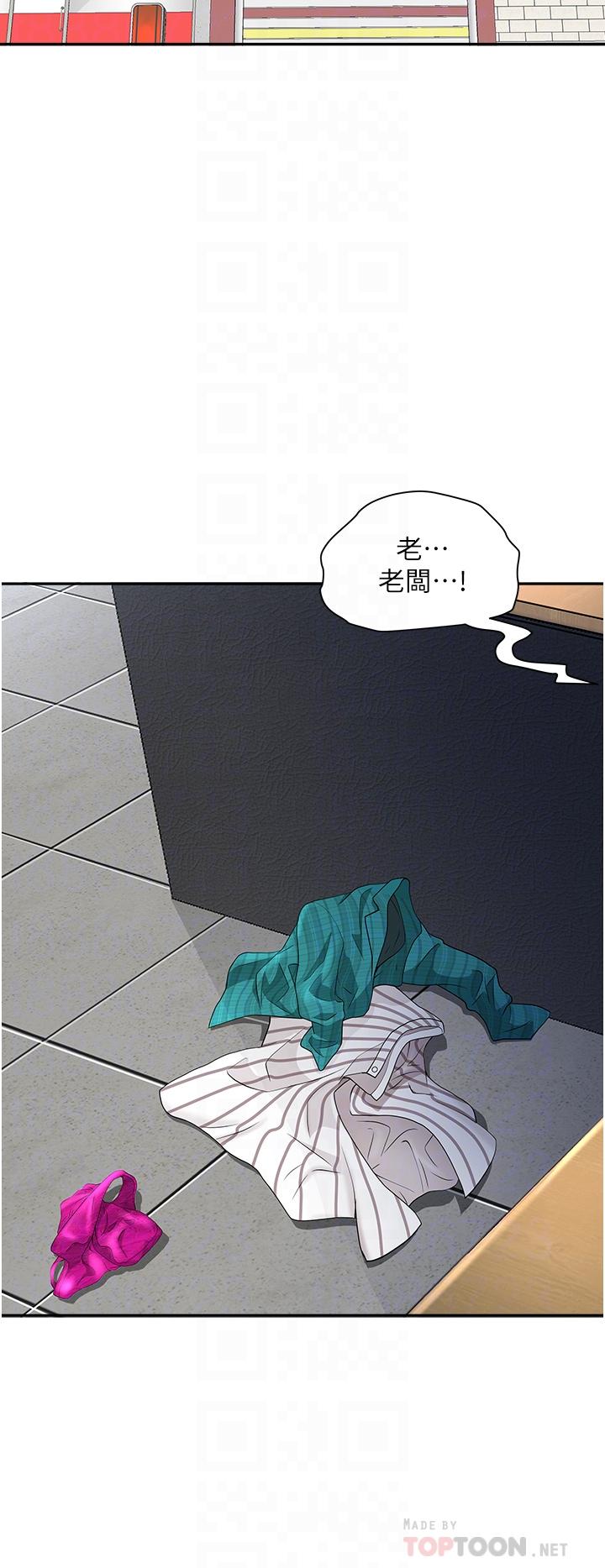 18P - 霸占人妻
