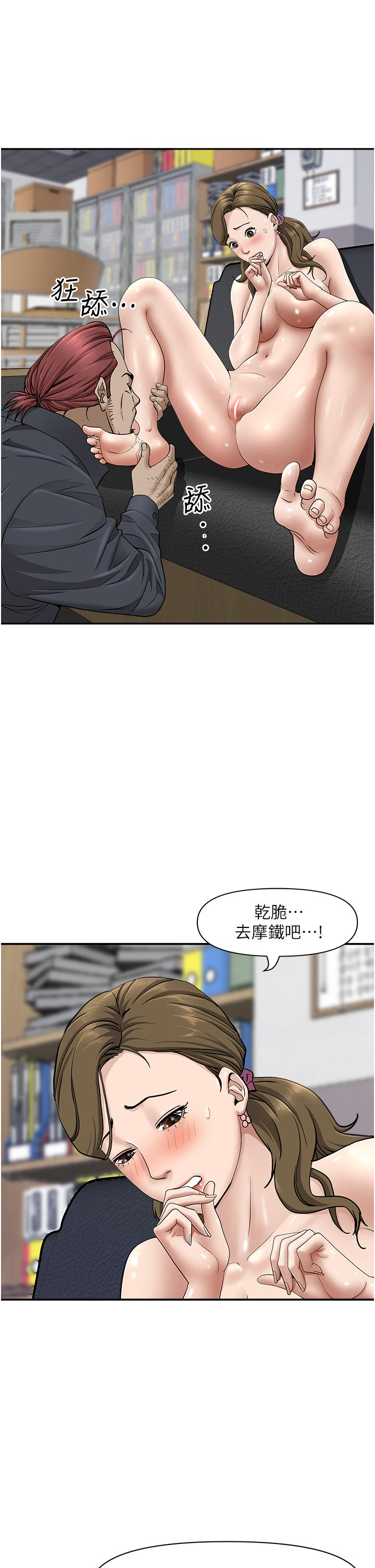 21P - 霸占人妻