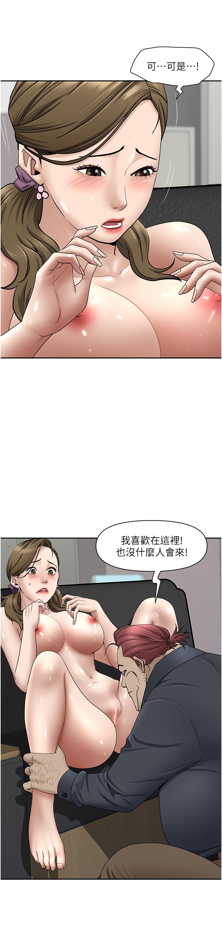 25P - 霸占人妻