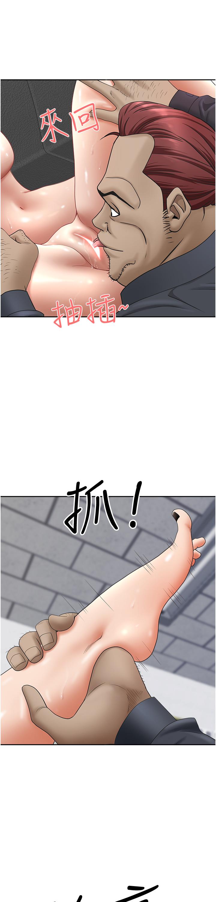 31P - 霸占人妻