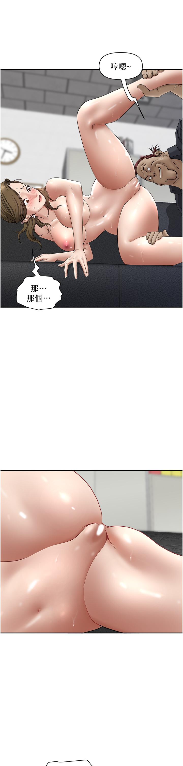 33P - 霸占人妻