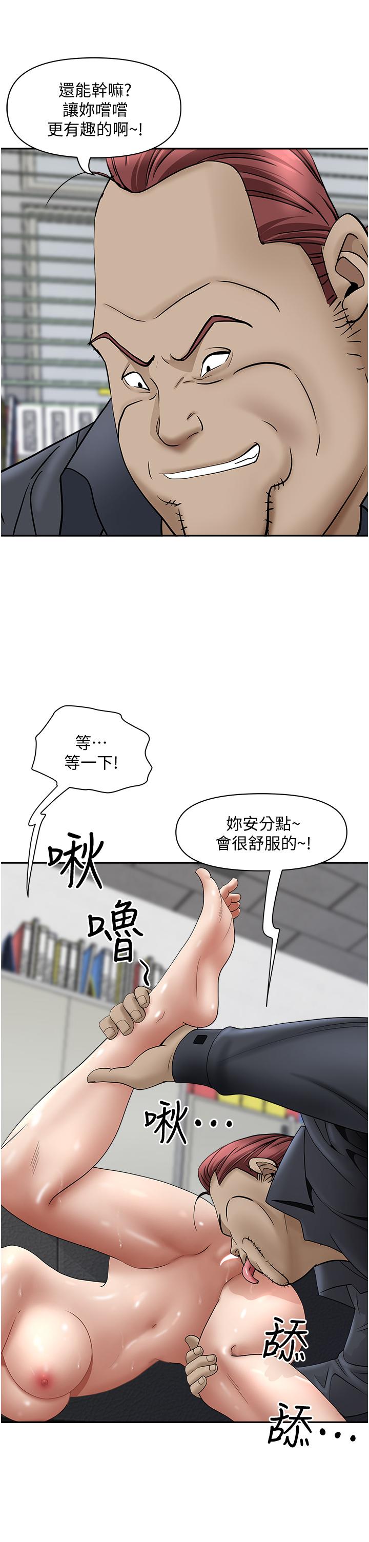 35P - 霸占人妻