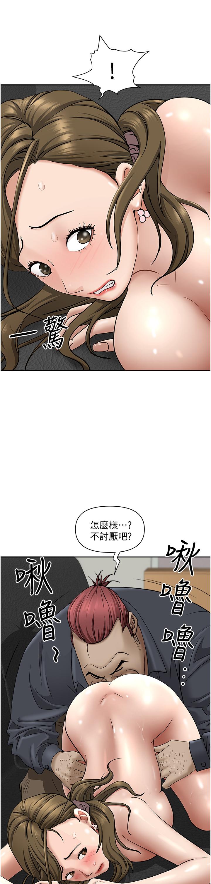37P - 霸占人妻