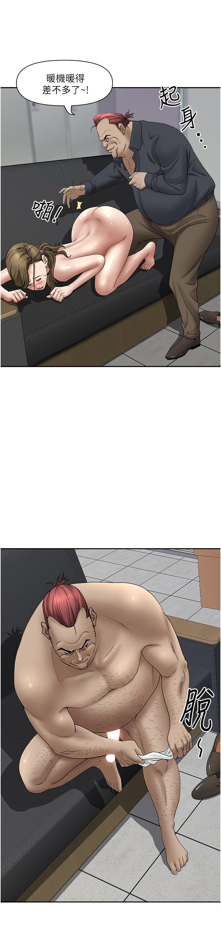 39P - 霸占人妻