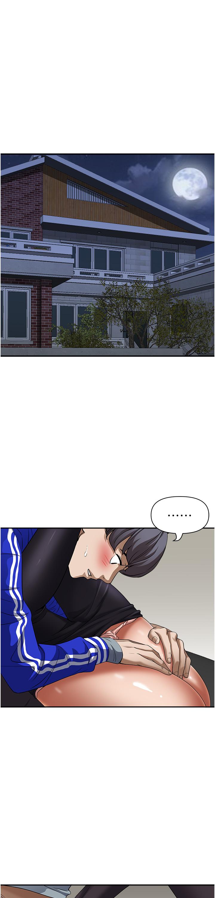 23P - 霸占人妻