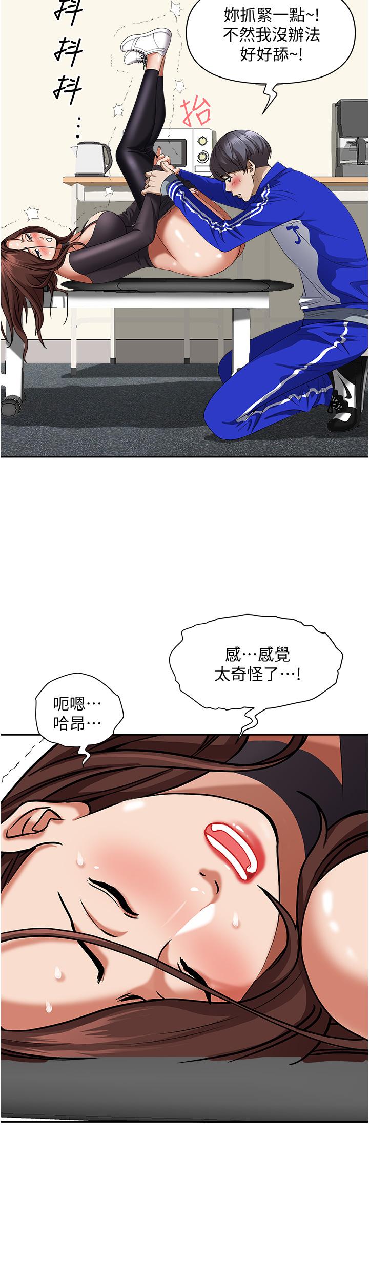 40P - 霸占人妻