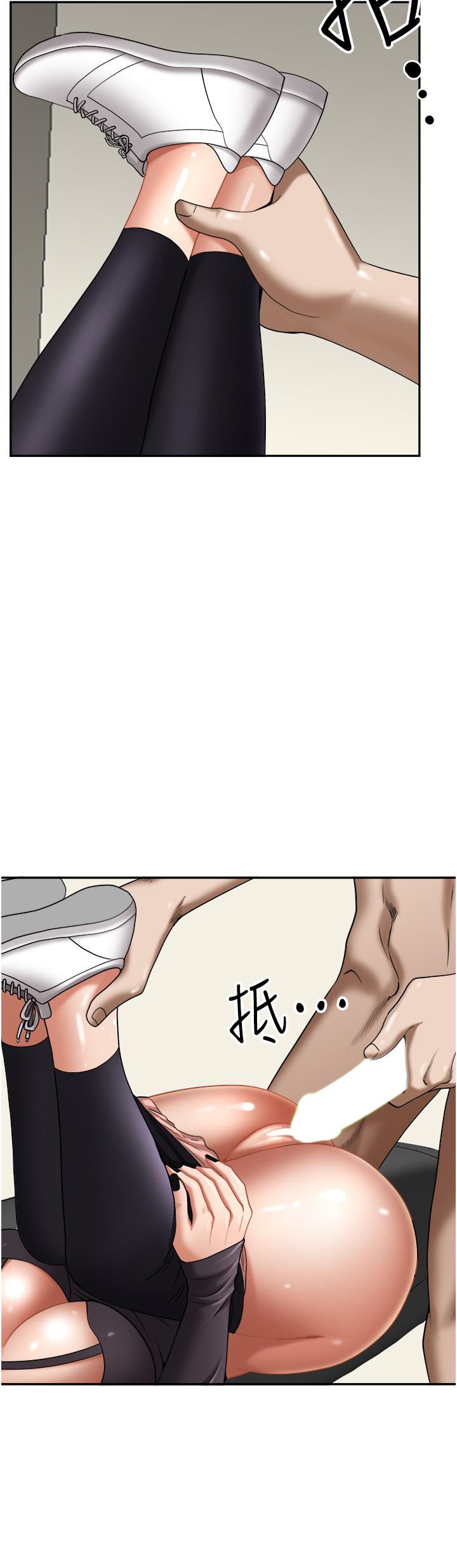 48P - 霸占人妻