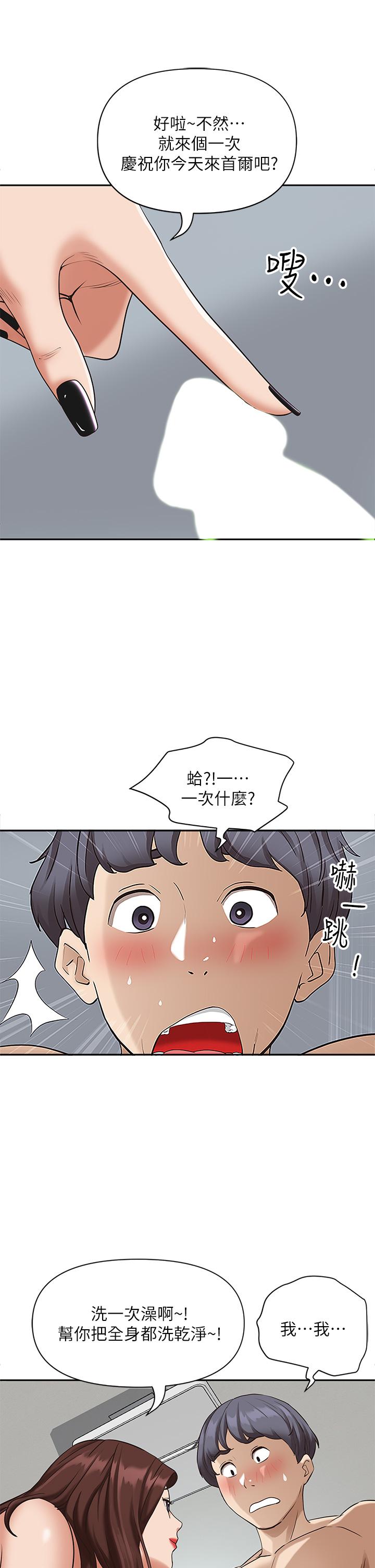 13P - 霸占人妻