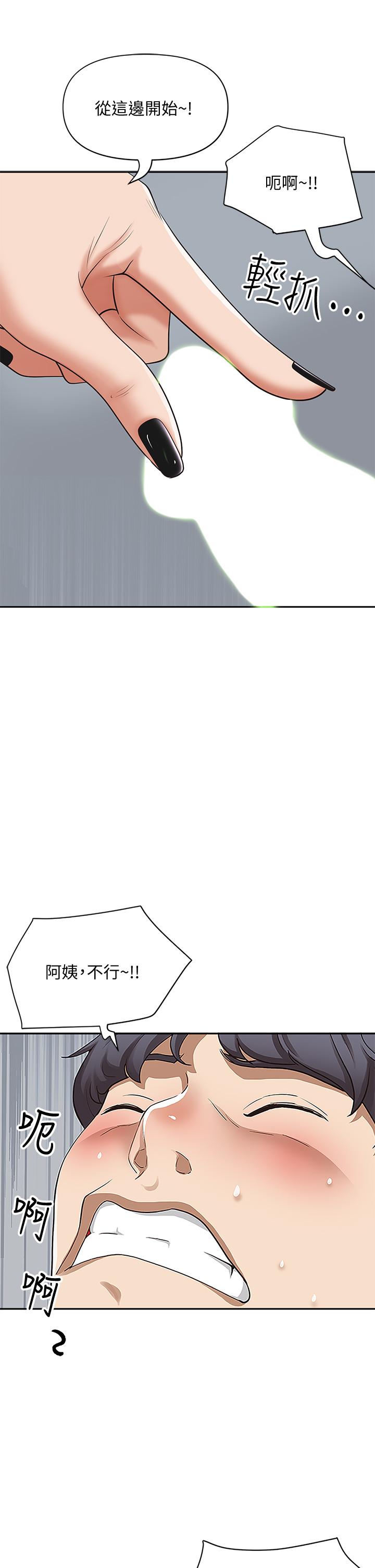 15P - 霸占人妻