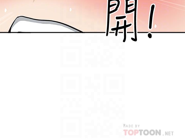 18P - 霸占人妻